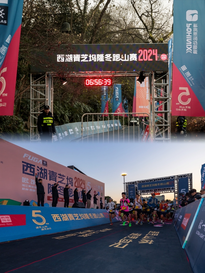 Merveilleux récapitulatif de Xihu Qingzhiwu Longdong Trail