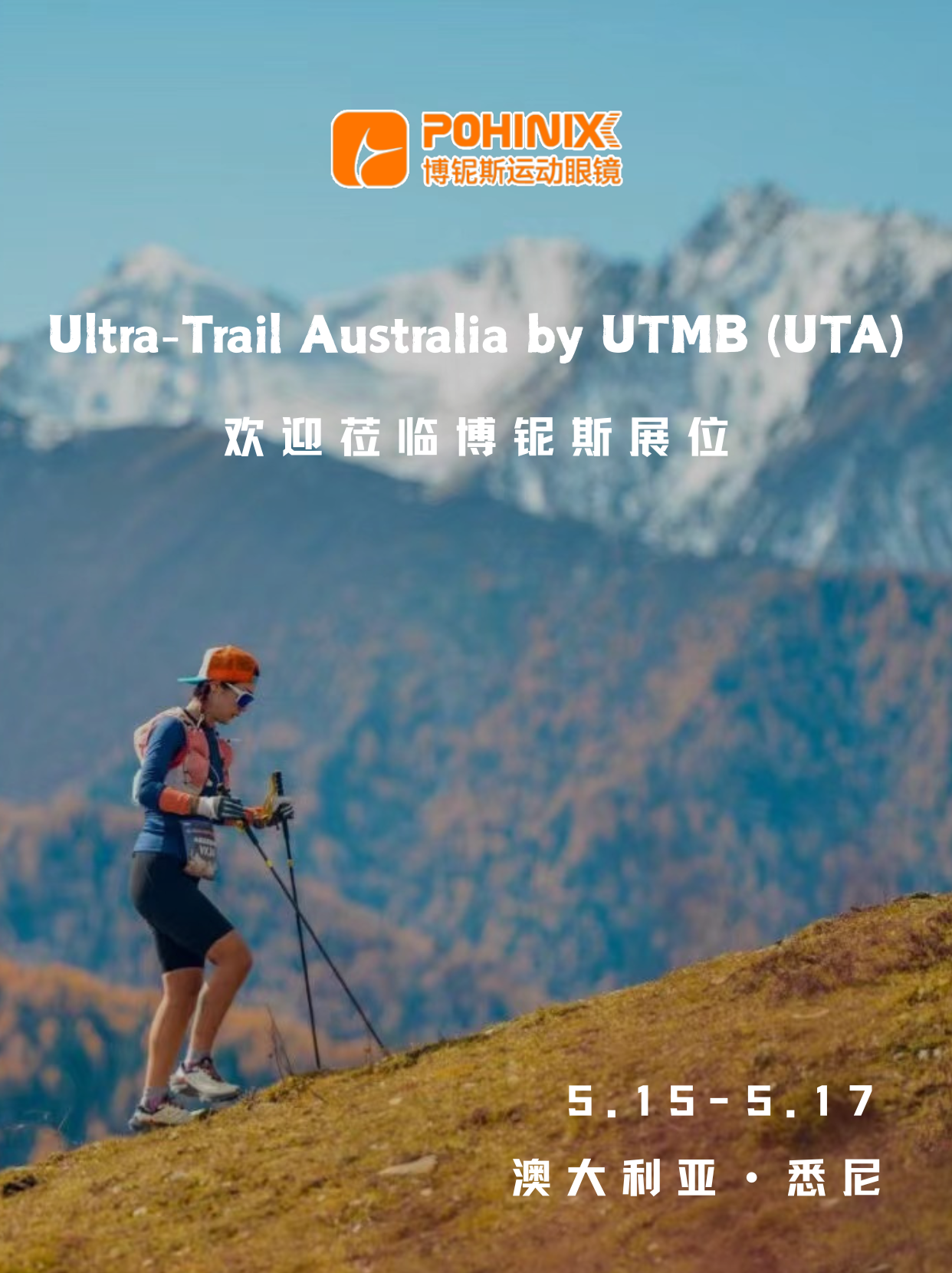 2025 Ultra-Trail Australia par UTMB (UTA)
